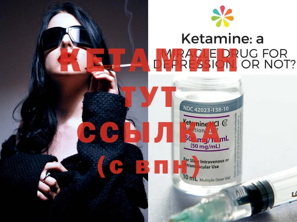 COCAINE Вязьма