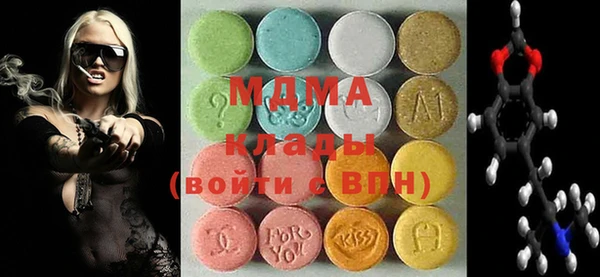 ECSTASY Вязники